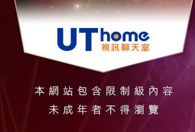 台中聊天室交友本網站包含限制級內容，未成年不得瀏覽