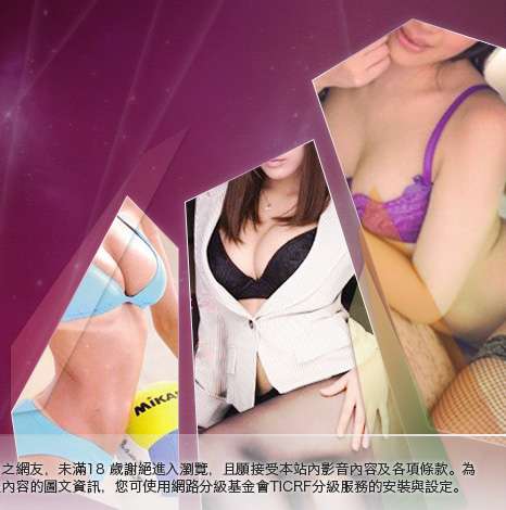 台中聊天室交友大胸部美女圖